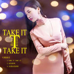 ()Č݋ Take it take it(EP)