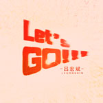 let's go(EP)