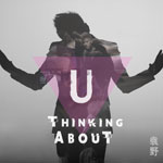 专辑Thinking about U(单曲)