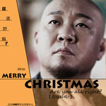 专辑Merry Christmas（beat box版）