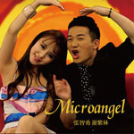 Microangel(单曲)