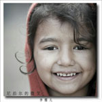 尼泊尔的微笑