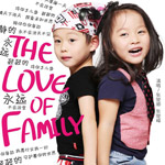 专辑The love of family(单曲)