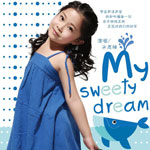my sweety dream(单曲