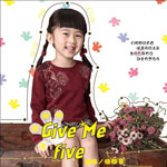 Give Me Five(单曲)