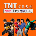 TNT ר ֻҪ()