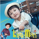 专辑Little Man