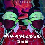 ֣ר Mr.Trouble