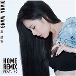 ԊČ݋ HOME Remix feat. 40