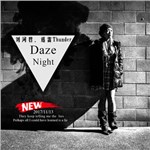 Daze Night - 刘河君&迅