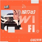 GBZBABY Feat ң֣ɣΣӣԣ֣еר WI-FI