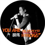 YOU ARE ALWAYS STRONG
