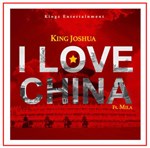 King Joshuaר I Love China