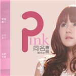 Pink Č݋ Pink 