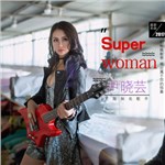 专辑Super woman
