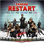 专辑PANAMA RESTART