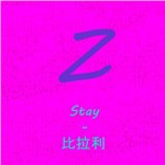 Č݋ Stay