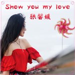ܰµר Show you my love