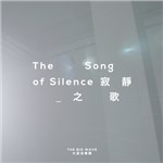 专辑The Song Of Silence