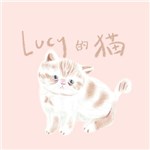 Lucy的猫