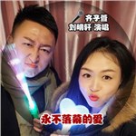 永不落幕的爱 - 齐子萱&刘明轩