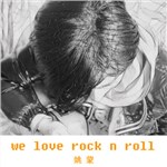 We love rock n rol