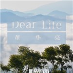专辑Dear Life