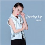 ʩյר Growing Up
