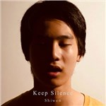 ŵר Keep Silence