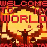 ̩ר welcome to my world