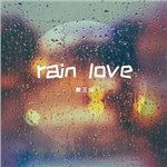 rain love