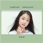 Jumping dancing