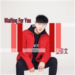 专辑waiting for you