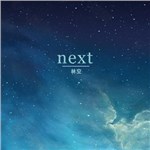 ֿյר Next