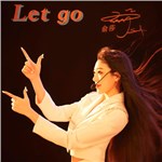 俞莎的专辑 Let go