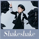 ̱ר Shakeshake