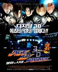 OP.T (3D Movie - 'Concert' Scene)