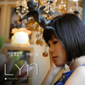 Love Lyn