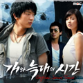 Action in the Dusk -노형우