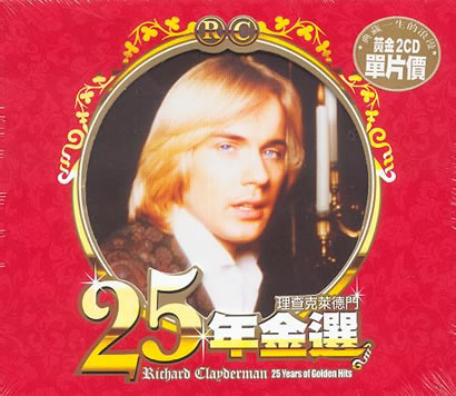 专辑25年金选(25 Years of Golden Hits) CD2 Hits from Asia