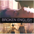 broken english
