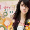 러브 바이러스(Love Virus)