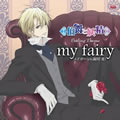 my fairy(Off vocal)