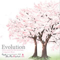 evolution -Instrumental-