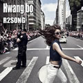 R2Song(Mini Album)