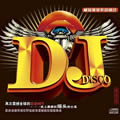 ˭(ܰƽ) - DJ2009