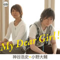 My Dear Girl! (Dear Girl~Stories~OP)