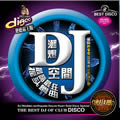 -һ-DJQQ Club Dance Mix