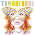 专辑TAMAKI NAMI REPRODUCT BEST