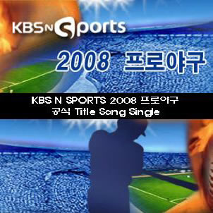 KBS N 2008ِ}(Digital Single)